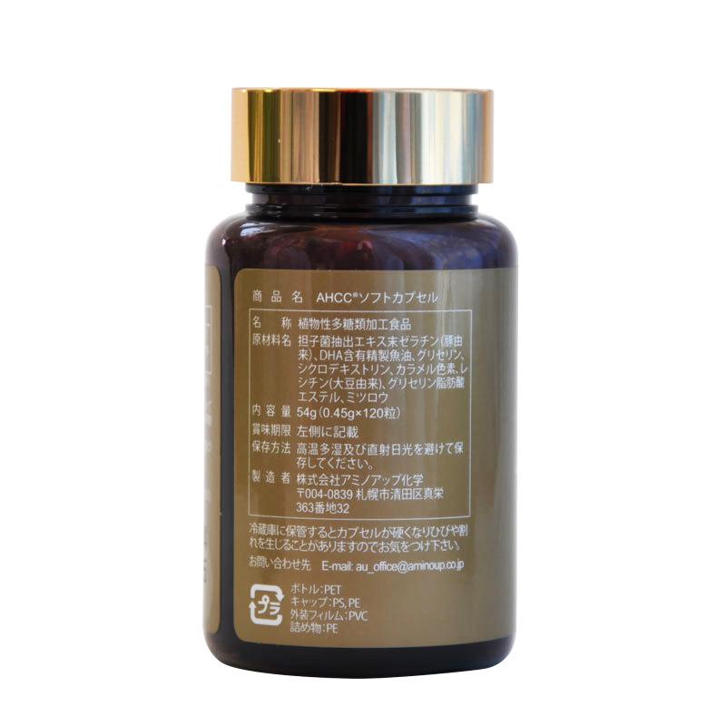 AHCC擔(dān)子菌軟膠囊價格 AHCC擔(dān)子菌軟膠囊價格