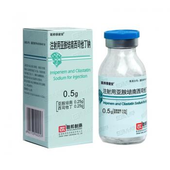 注射用亞胺培南西司他丁鈉(聯(lián)邦倍能安)