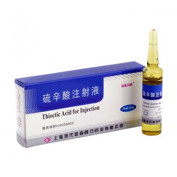 硫辛酸注射液(哈森為舒)