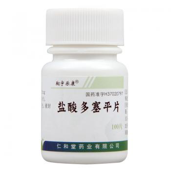 鹽酸多塞平片(翔宇樂康) 鹽酸多塞平片(翔宇樂康)