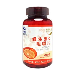 聯(lián)合維爾康 維生素c咀嚼片(聯(lián)存)