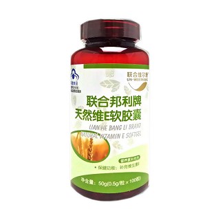 聯(lián)合維爾康 聯(lián)合邦利牌天然維e軟膠囊(聯(lián)存)