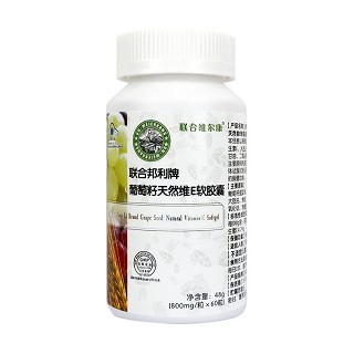 聯(lián)合維爾康 聯(lián)合邦利牌葡萄籽天然維e軟膠囊(聯(lián)存)