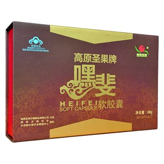 高原圣果牌嘿斐軟膠囊(禮盒裝)