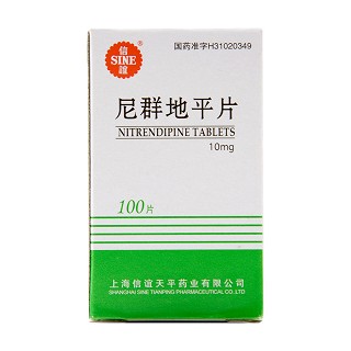 尼群地平片(信誼天平)