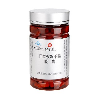 冠生園牌鮮皇漿凍干粉膠囊(冠生園蜂)
