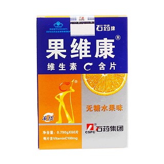 石藥牌維生素c含片(無糖水果味-鮮橙味)