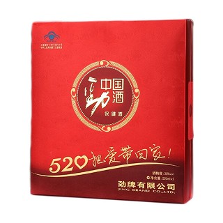 勁牌 中國勁酒(勁牌)