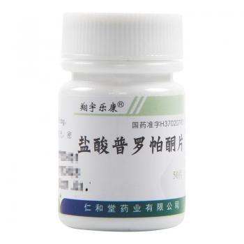 鹽酸普羅帕酮片(魯明/翔宇樂康)