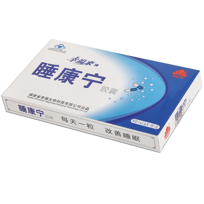 睡康寧膠囊價格 睡康寧膠囊價格