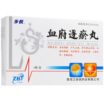 血府逐瘀丸(步長) 血府逐瘀丸(步長)