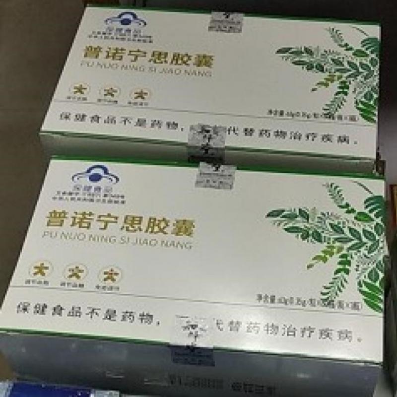 普諾寧思膠囊 普諾寧思膠囊
