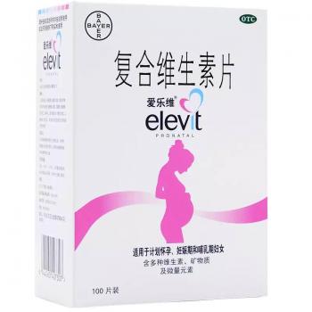 復(fù)合維生素片(愛樂維)
