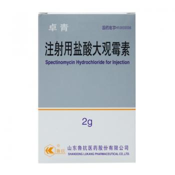 注射用鹽酸大觀霉素(卓青)