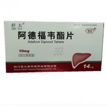 阿德福韋酯片(舒太) 阿德福韋酯片(舒太)