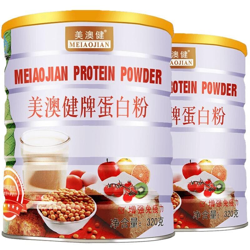 蛋白粉 蛋白粉