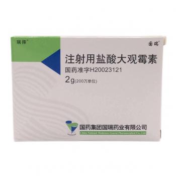 注射用鹽酸大觀霉素(瑞擇)