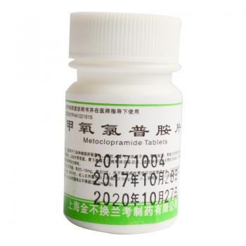 甲氧氯普胺片(金不換)