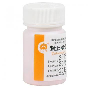 腎上腺色腙片(金不換) 腎上腺色腙片(金不換)