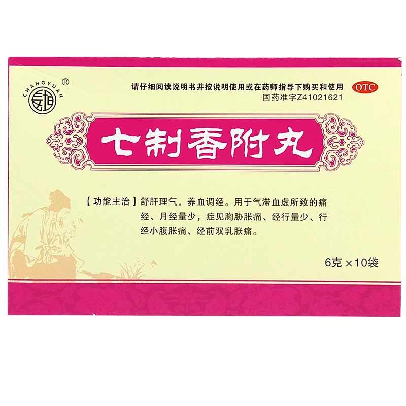 七制香附丸價格