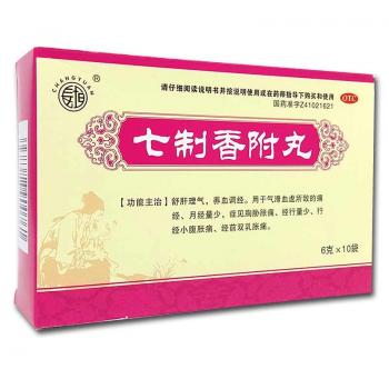 七制香附丸(長垣)