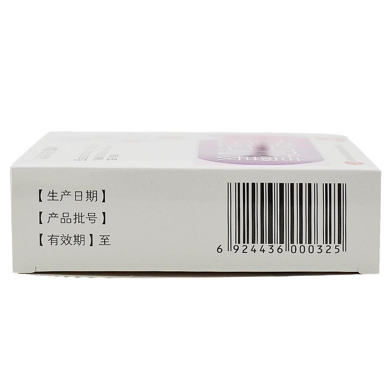 杏香兔耳風(fēng)膠囊(海爾思) 杏香兔耳風(fēng)膠囊(海爾思)