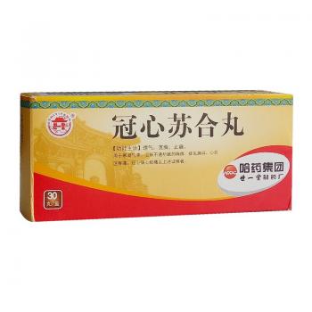 冠心蘇合丸(世一堂)