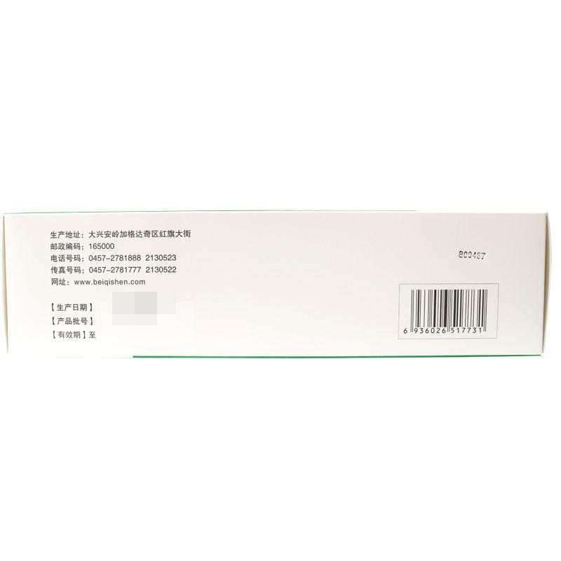 丹參保心茶(2.5g*60袋/盒) 丹參保心茶(2.5g*60袋/盒)