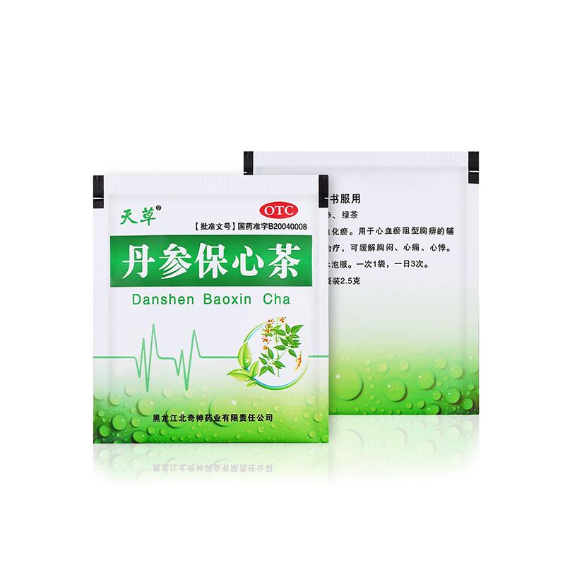 丹參保心茶價格 丹參保心茶價格