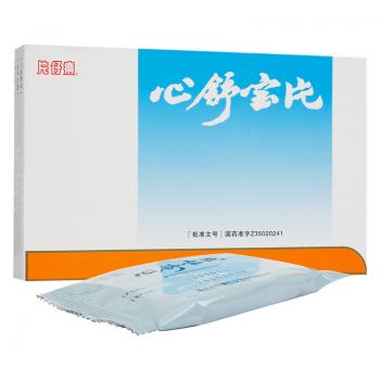 心舒寶片(片仔癀)