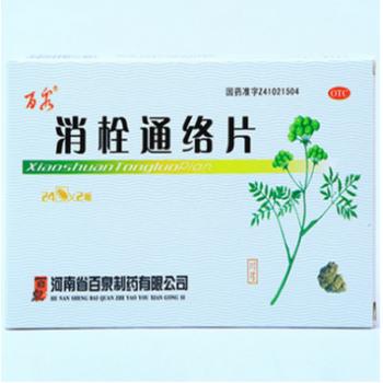 消栓通絡(luò)片(百泉)