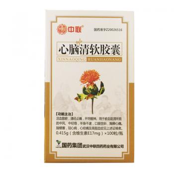 心腦清軟膠囊(中聯(lián))