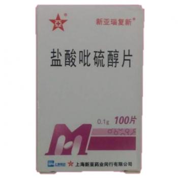 鹽酸吡硫醇片(新亞瑙復新)