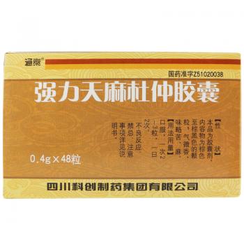 強力天麻杜仲膠囊(通泰) 強力天麻杜仲膠囊(通泰)