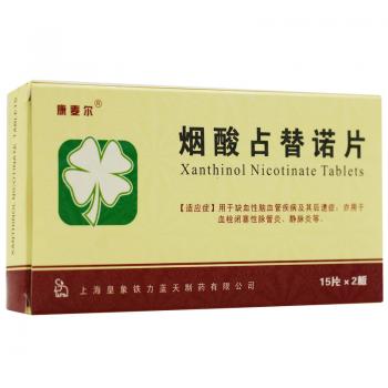 煙酸占替諾片(康麥爾)