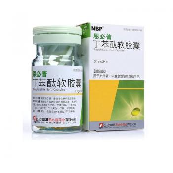 丁苯酞軟膠囊