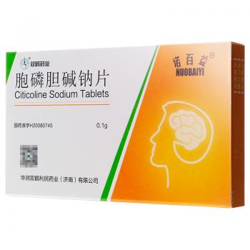 胞磷膽堿鈉片(諾百益)