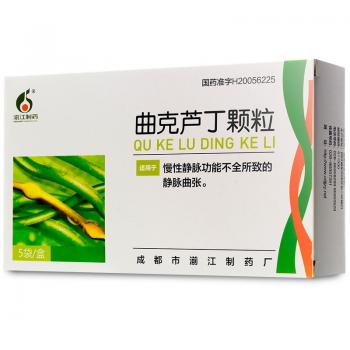 曲克蘆丁顆粒(符瑞)