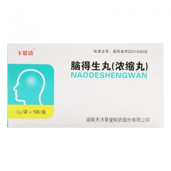 腦得生丸（濃縮丸）