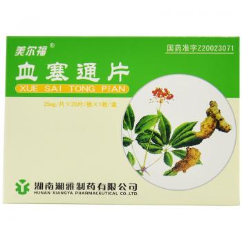 血塞通片(美爾福) 血塞通片(美爾福)