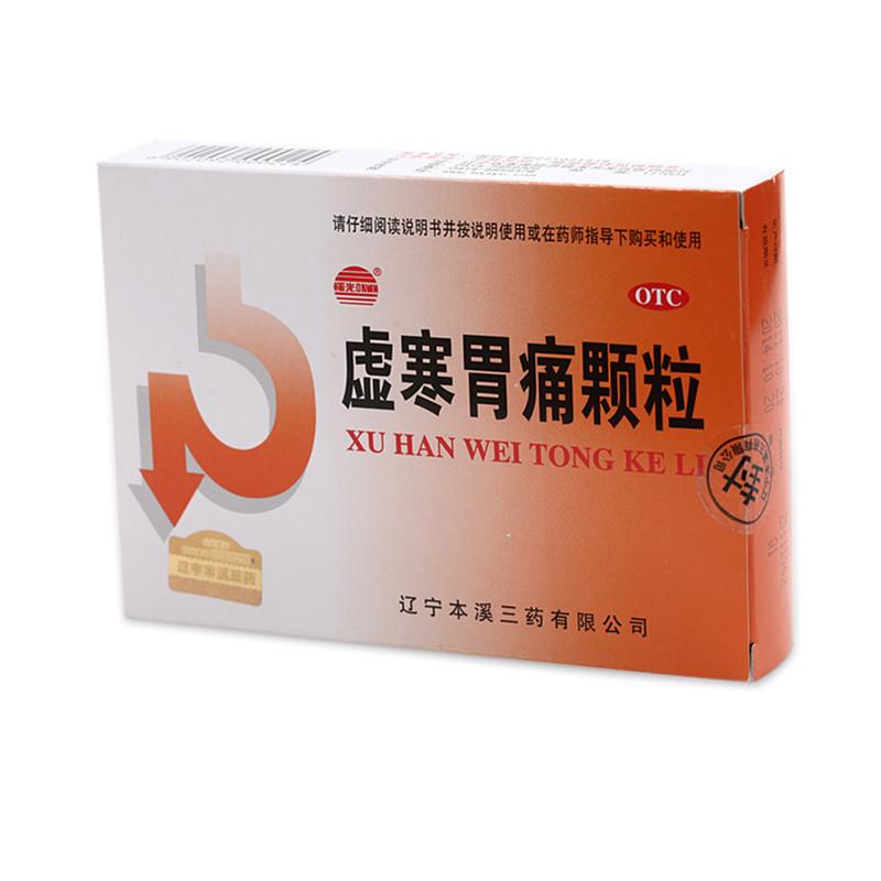 虛寒胃痛顆粒 虛寒胃痛顆粒