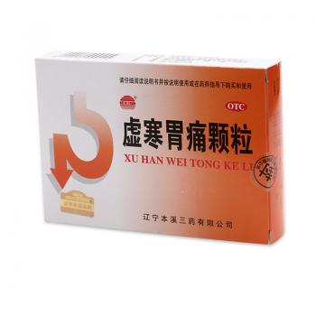 虛寒胃痛顆粒(曙光)
