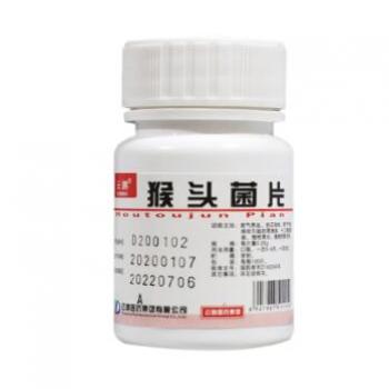 猴頭菌片(云鵬) 猴頭菌片(云鵬)