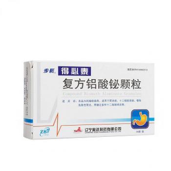 復方鋁酸鉍顆粒(得必泰)