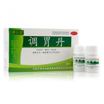 調(diào)胃丹(樂仁堂)