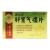 肝胃氣痛片價(jià)格
