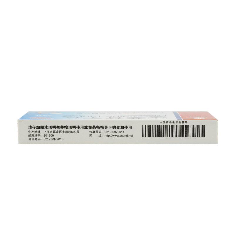 法莫替丁片(世康特) 法莫替丁片(世康特)