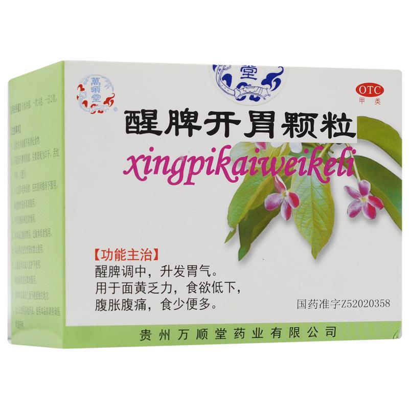 醒脾開胃顆粒 醒脾開胃顆粒