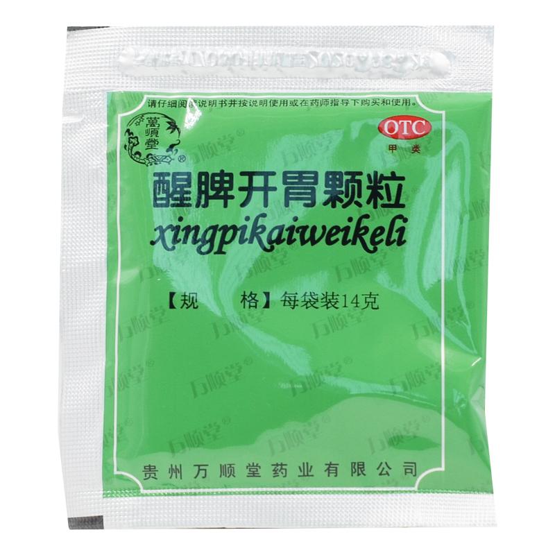 醒脾開胃顆粒價(jià)格 醒脾開胃顆粒價(jià)格