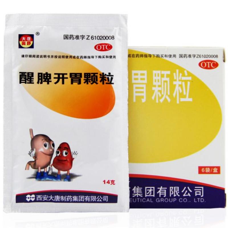 醒脾開胃顆粒價格 醒脾開胃顆粒價格